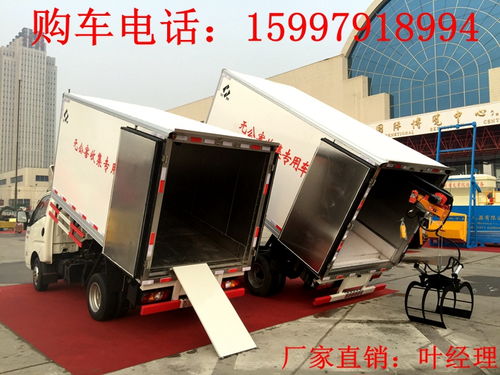 畜禽無公害處理運輸車 提升生物安全與環(huán)境保護的關(guān)鍵工具