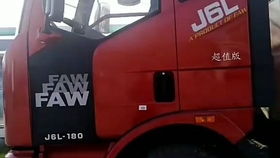 恒溫新紀元 封閉式混合倉雛禽畜禽運輸車引領行業(yè)革新