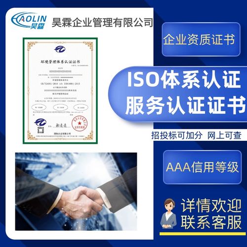 環(huán)保涂料銷(xiāo)售企業(yè)申報(bào)服務(wù)等級(jí)證書(shū)的優(yōu)勢(shì)與落地價(jià)值