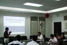 中國首家企業管理咨詢股份公司 北京管理咨詢的領航者