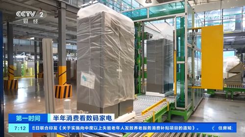 從換新到換優(yōu) 智能家電引領(lǐng)消費(fèi)升級(jí)，開啟家具市場(chǎng)新增長點(diǎn)