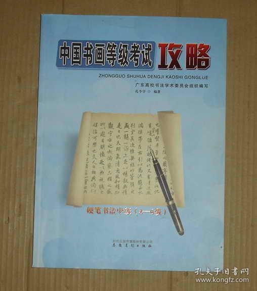 最新上架 春滿圓舊書期刊 孔夫子舊書網(wǎng)