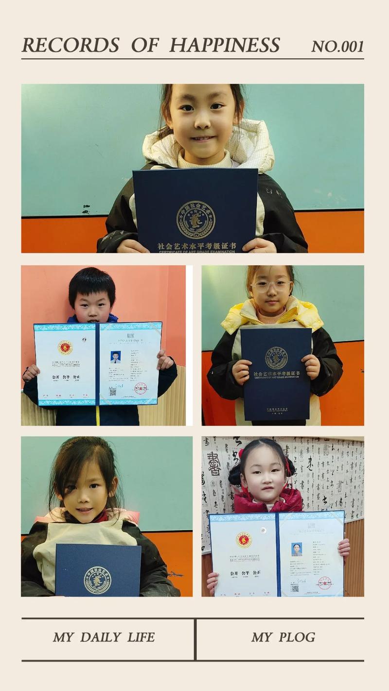 考級證書,娃們實力的證明#書畫教育 #少兒美術教育 #教育培